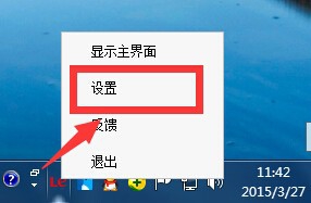 win7纯净版系统取消开机自动启动乐视视频的方法