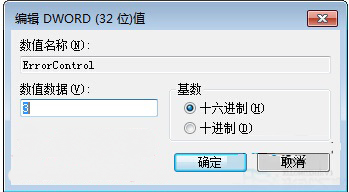 win7纯净版系统开启无线服务失败并提示错误1747的解决方法