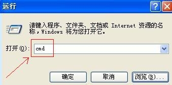 win7 32位旗舰版下载 纯净版系统查看网卡mac地址的方法