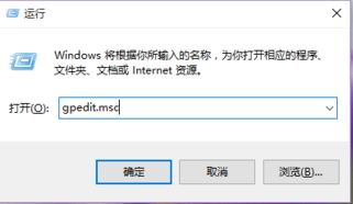 win7安装版系统浏览器无法打开Internet选项的解决方法