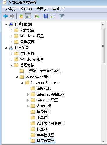 win7安装版系统浏览器无法打开Internet选项的解决方法