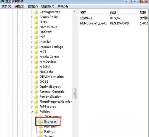 系统之家win7旗舰版系统开机提示dll文件出错的解决方法