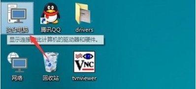 Windows10系统显示文件后缀名及隐藏文件扩展名的图文教程