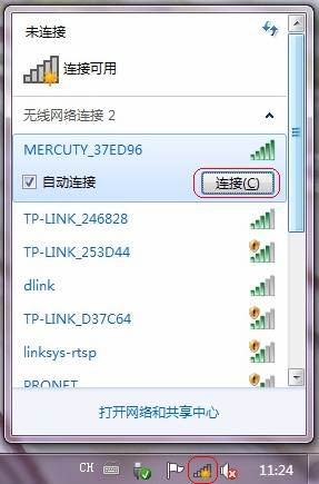 win7纯净版系统安装USB无线网卡的图文教程