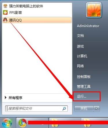 win7旗舰版64位系统关闭开机启动画面方法