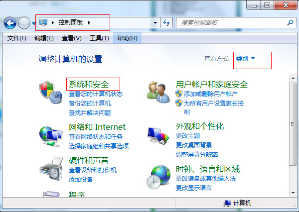 win7 ghost 纯净版系统关闭开机总是提示Adobe Flash Player自动更新的方法