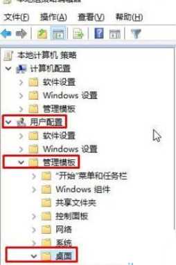 win7 ghost 32系统回收站没有属性的解决方法