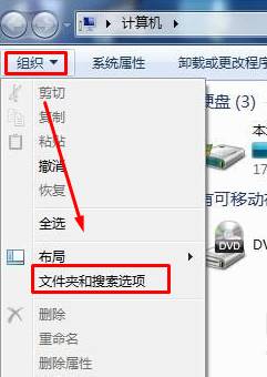 系统之家win7旗舰版系统后退按钮灰色无法点击的解决方法