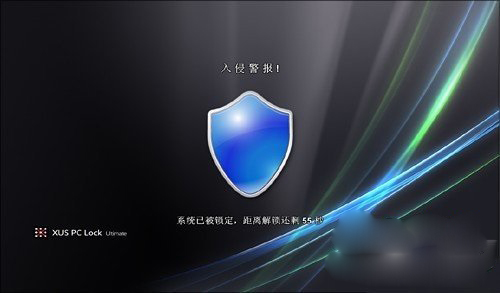 win7 ghost 纯净版系统设置炫酷图形锁屏的方法