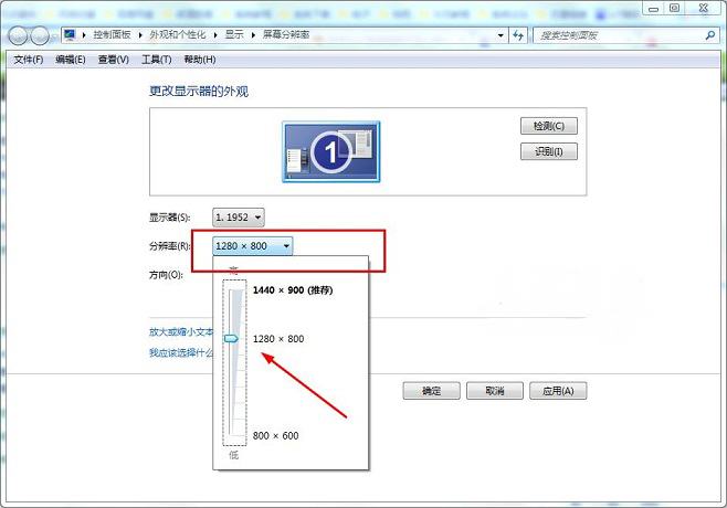 win7安装版系统远程桌面鼠标点击不准确或无法点击的图文教程