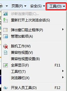 win7旗舰版64位系统下载程序完成后无提示窗口的解决方法