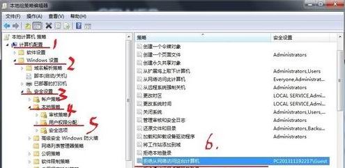 win764旗舰版系统访问共享计算机提示"您可能没有权限使用网络资源"的解决方法