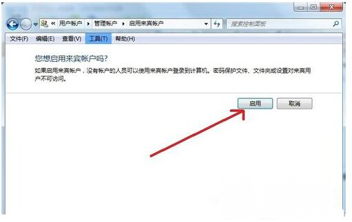 win764旗舰版系统访问共享计算机提示"您可能没有权限使用网络资源"的解决方法