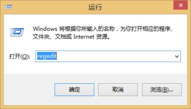 win732位旗舰版系统开机提示错误Runtime Error wmpnscfg.exe的解决方法