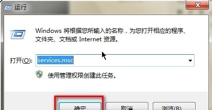 win732位旗舰版系统开机提示错误Runtime Error wmpnscfg.exe的解决方法