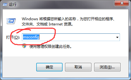 win732位旗舰版系统开机提示错误Runtime Error wmpnscfg.exe的解决方法