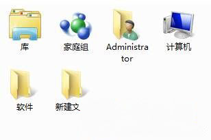 windows7旗舰版系统设置任务栏图标居中的方法