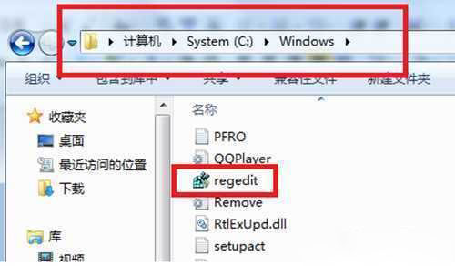 ghost win7系统开机提示“Group Policy Client”服务无法登陆的解决方法