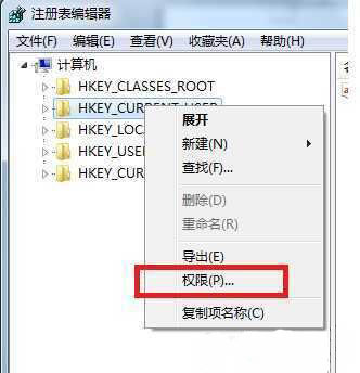 ghost win7系统开机提示“Group Policy Client”服务无法登陆的解决方法