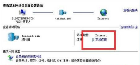 电脑公司 ghost win7 64系统internet explorer无法显示该网页的解决方法