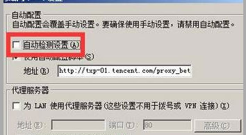 电脑公司 ghost win7 64系统internet explorer无法显示该网页的解决方法