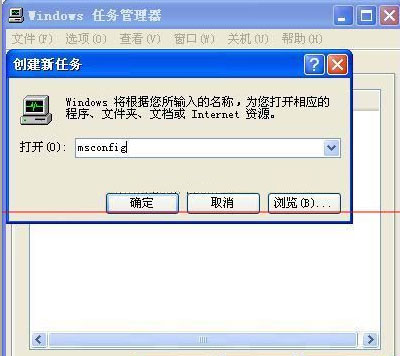 win7 64旗舰版系统开机出现服务器正在运行中由于另一个程序正在运行中的解决方法