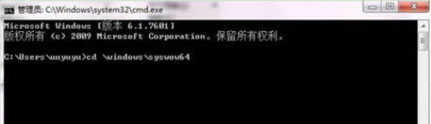 win7纯净版系统模块atiacmxx.dll不兼容的解决方法