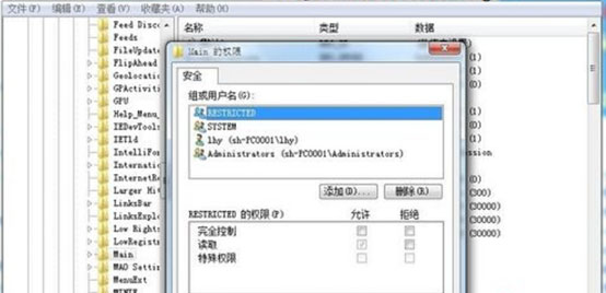 win7 ghost系统以管理员身份运行IE10的方法