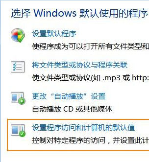 windows7纯净版系统IE浏览器中发送“电子邮件页面”选项灰色的解决方法