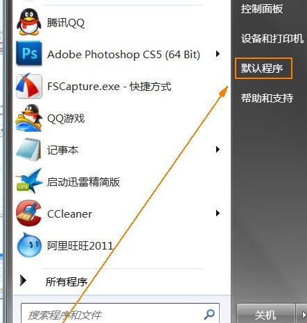 windows7纯净版系统IE浏览器中发送“电子邮件页面”选项灰色的解决方法