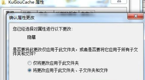 win7纯净版系统查看个人隐私文件隐藏的方法