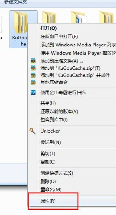 win7纯净版系统查看个人隐私文件隐藏的方法