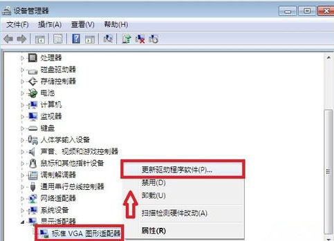 win7 ghost系统设置任务栏只显示文字不能显示缩略图的方法