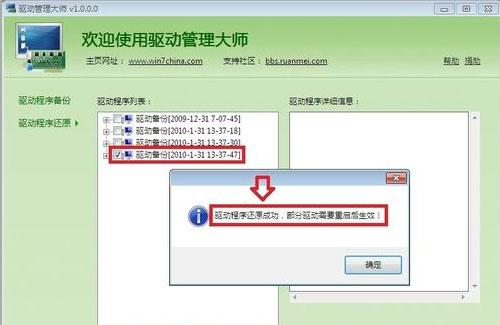 win7 ghost系统设置任务栏只显示文字不能显示缩略图的方法