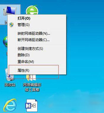 win7旗舰版64位系统安装显卡驱动后花屏的解决方法