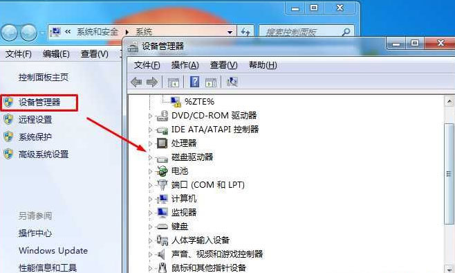 windows7旗舰版32位系统出现蓝屏代码0x0000040的解决方法