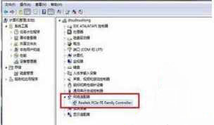 windows7旗舰版32位系统出现蓝屏代码0x0000040的解决方法