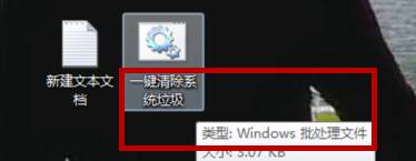 win7旗舰版64位系统清理系统垃圾的方法