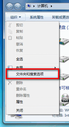 win7 64位系统设置单击或双击打开项目的方法