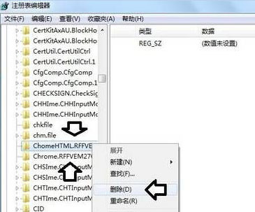 xp系统打开软件没有注册类别的解决方法