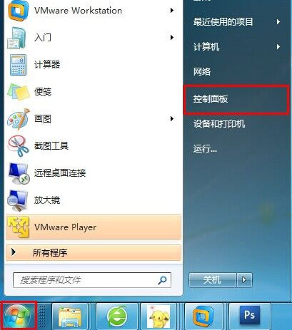 win7 64 ghost系统取消电脑待机时间的设置方法