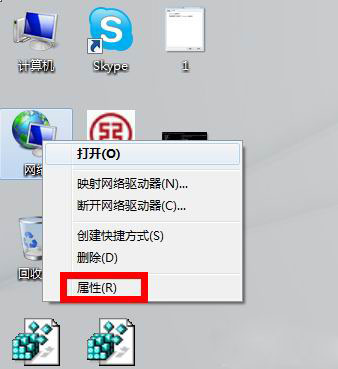 win7 ghost 64系统开启自带无线路由功能开启的方法