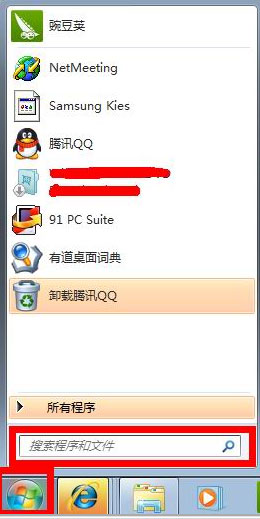 win7 ghost 64系统开启自带无线路由功能开启的方法