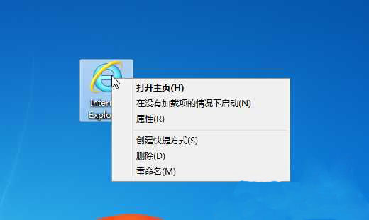 ghost win7旗舰版系统删除ie图标的方法