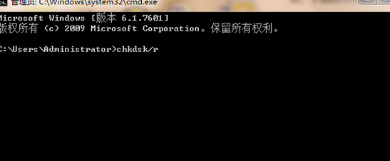 电脑公司 ghost win7 64系统磁盘修复检查工具的方法