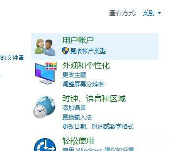 ghost win7旗舰版系统电脑字体变小的解决方法