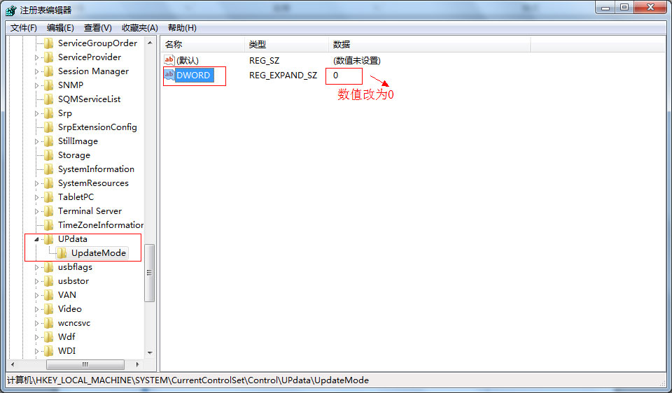 ghost win7 系统桌面图标不能自动刷新的解决方法