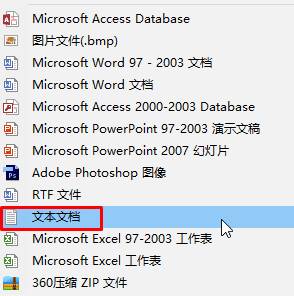 win7 64 位安装版系统取消谷歌浏览器自动更新提示的方法