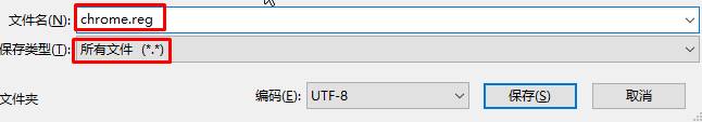 win7 64 位安装版系统取消谷歌浏览器自动更新提示的方法