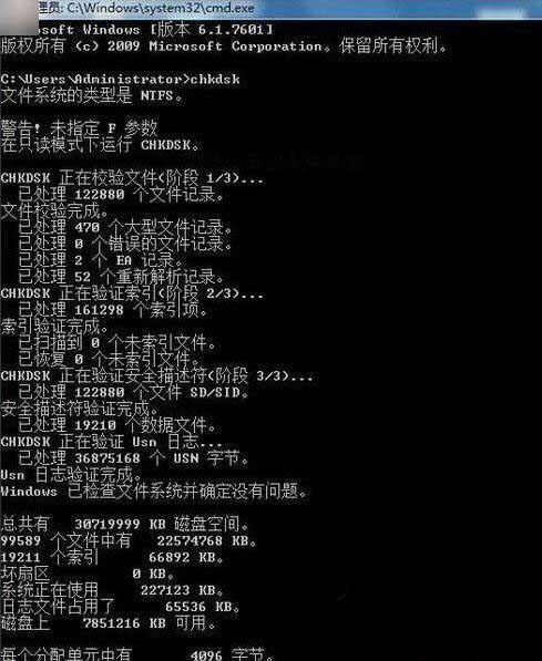 win7系统下载64位旗舰版系统延缓写入失败的解决方法